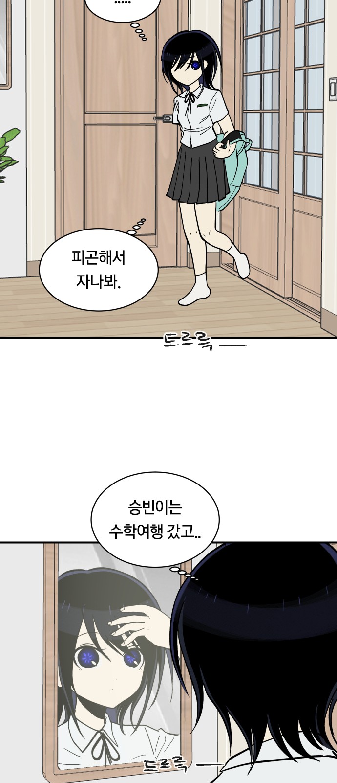 46 페이지