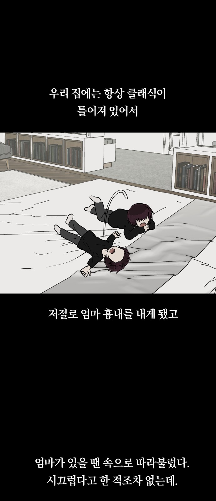 13 페이지