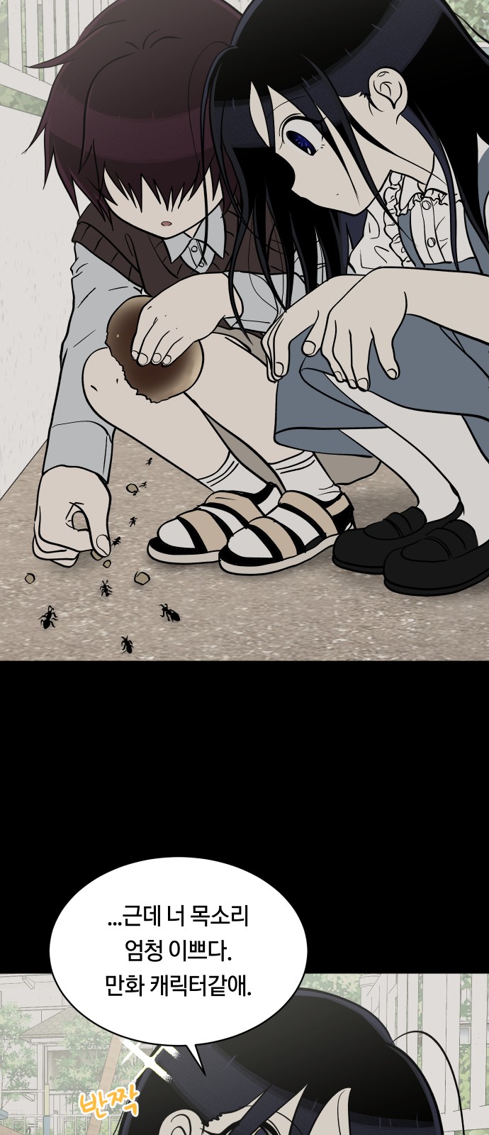 19 페이지