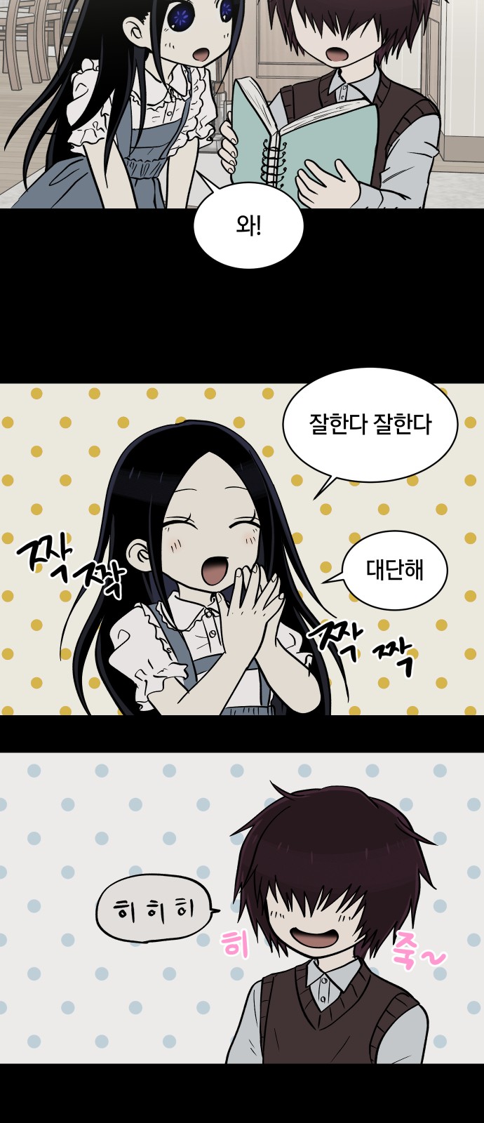 25 페이지