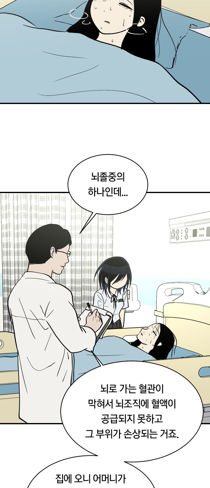 35 페이지