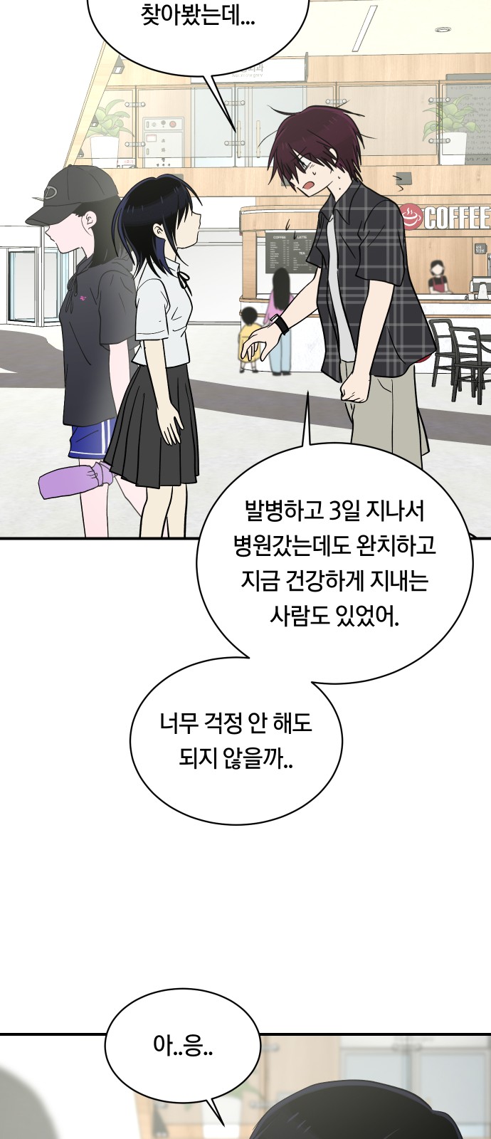 41 페이지