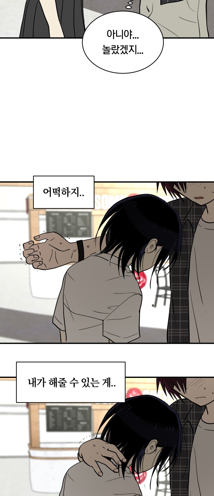 46 페이지
