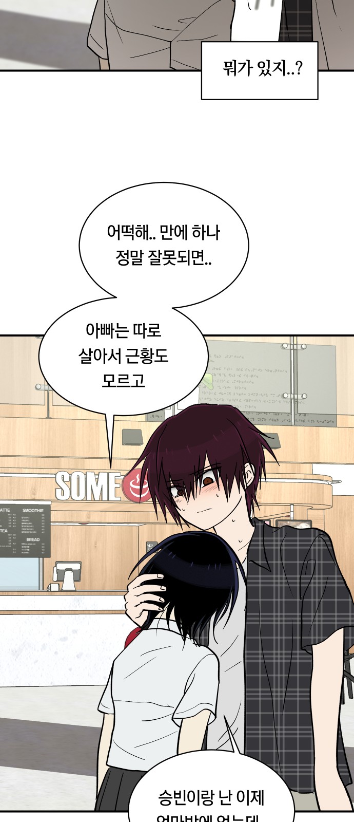 47 페이지