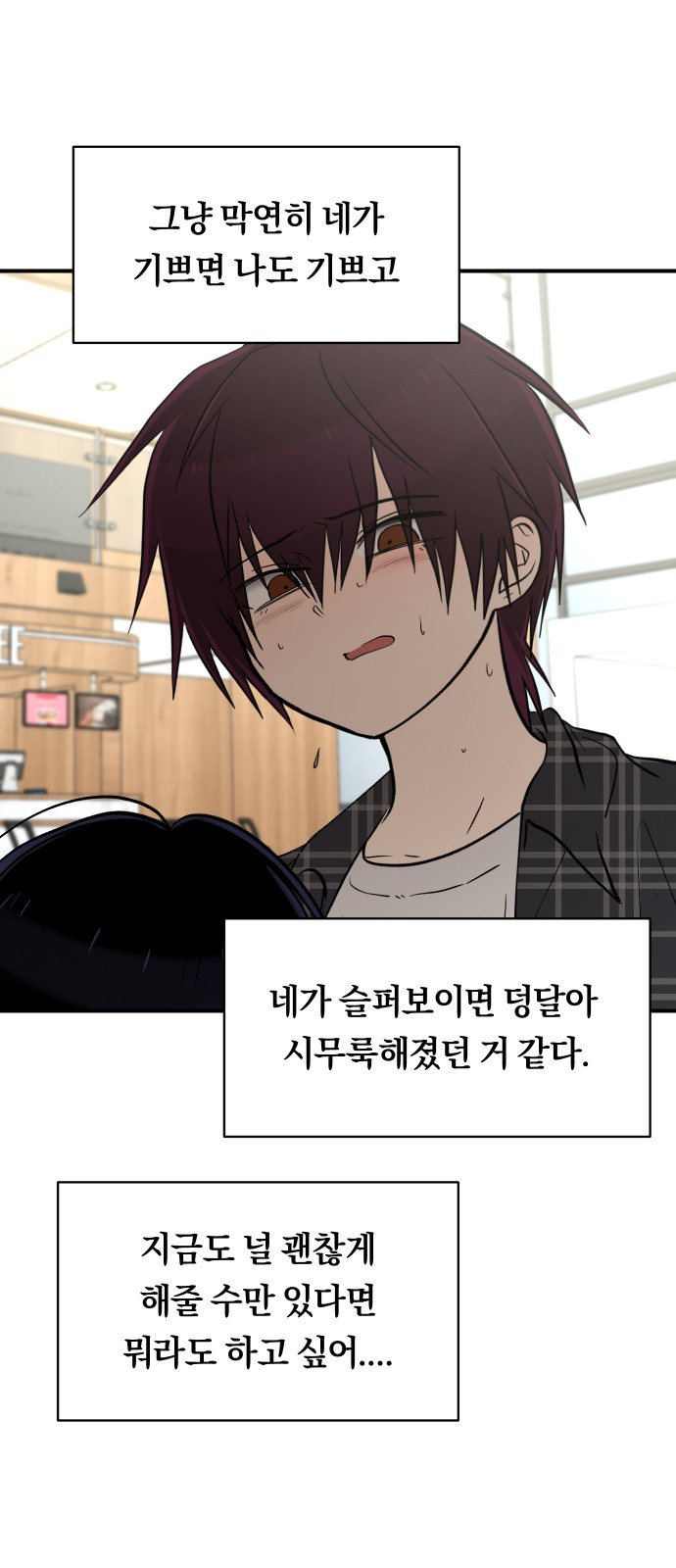 49 페이지