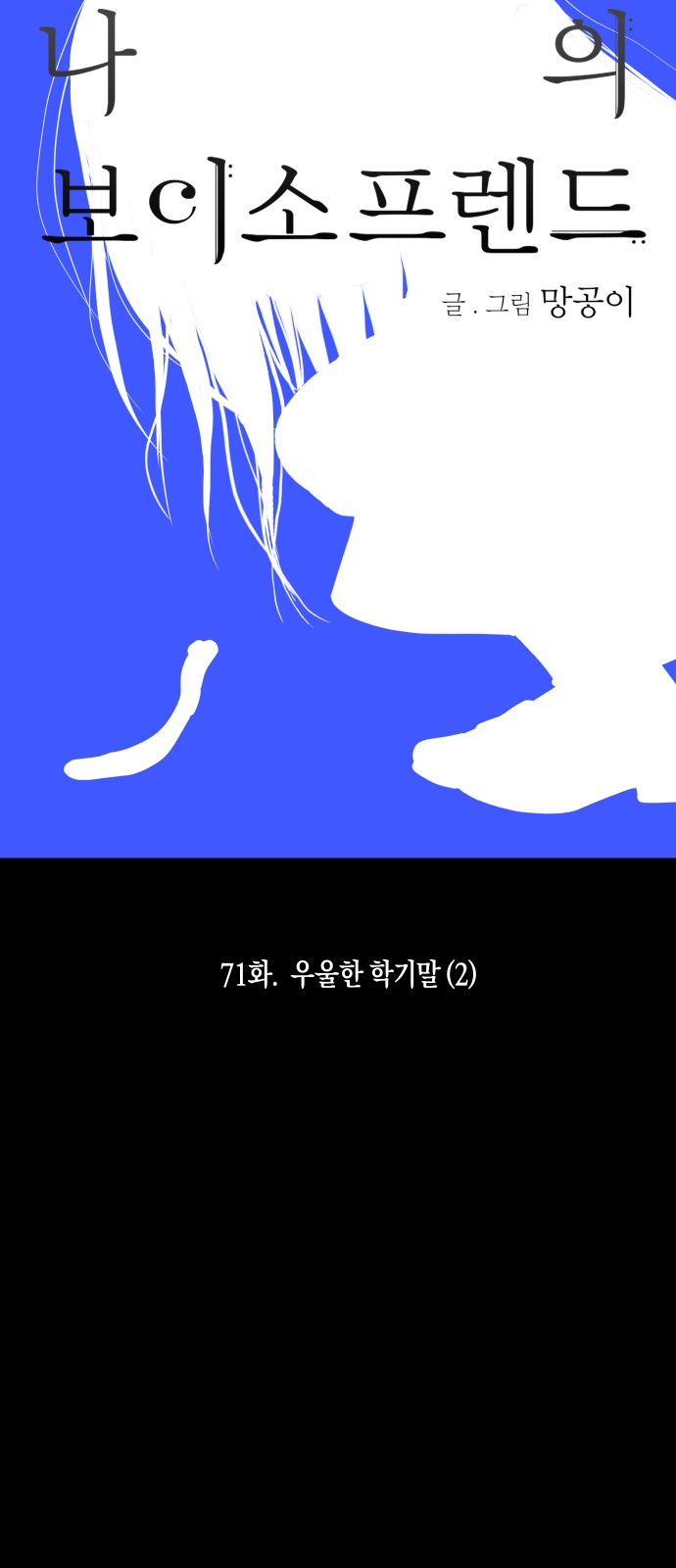 7 페이지
