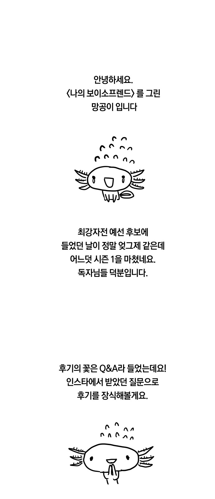 1 페이지