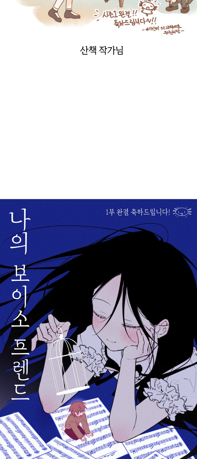 27 페이지
