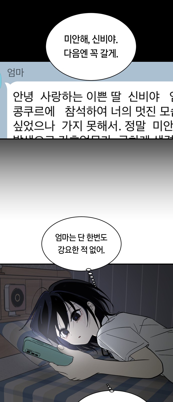 21 페이지