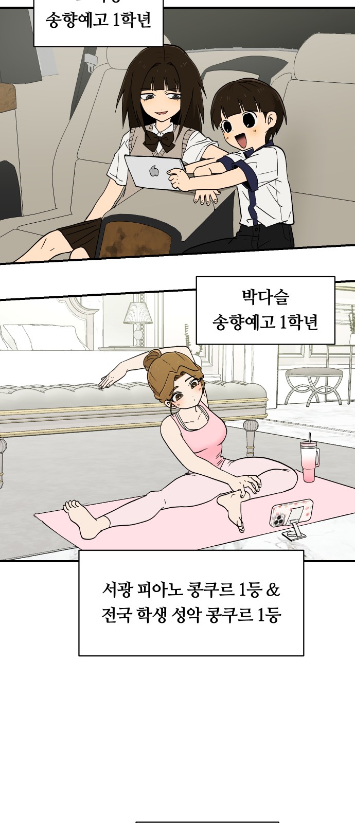 30 페이지