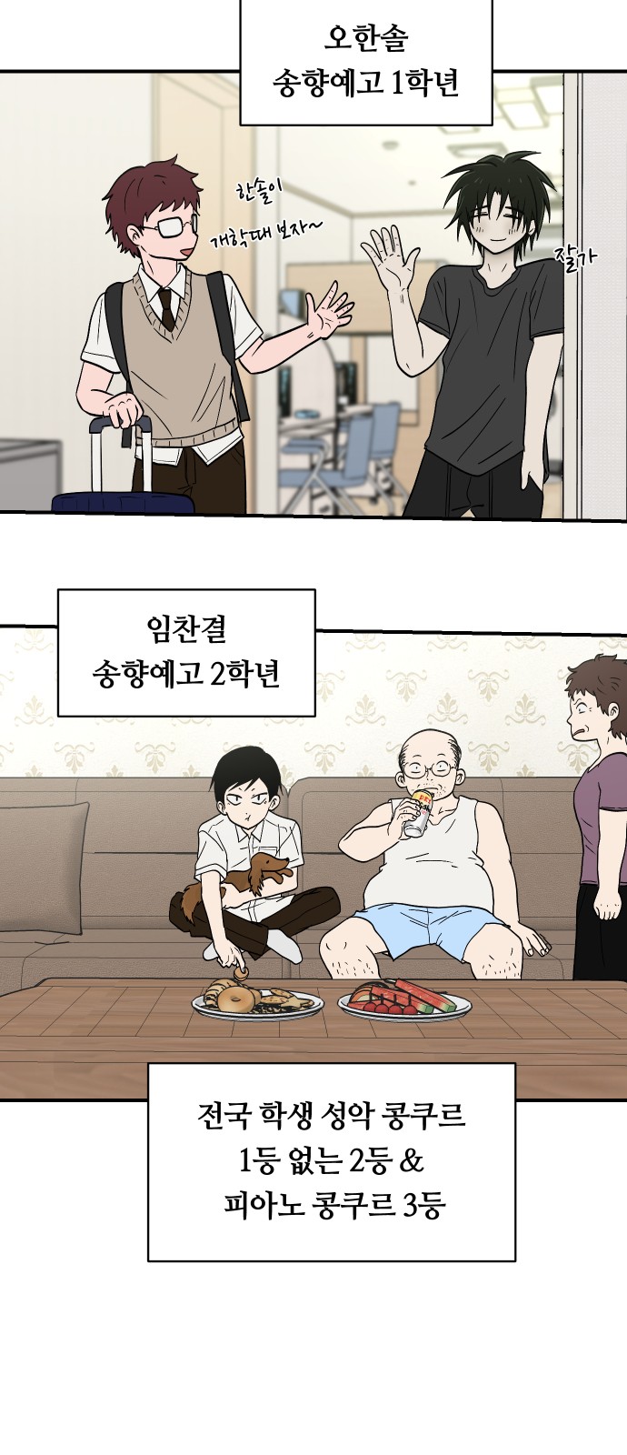 31 페이지