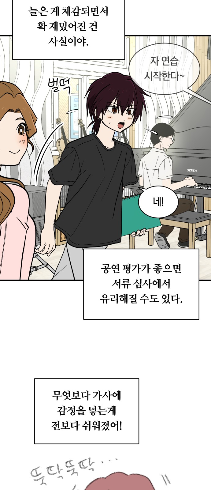 37 페이지