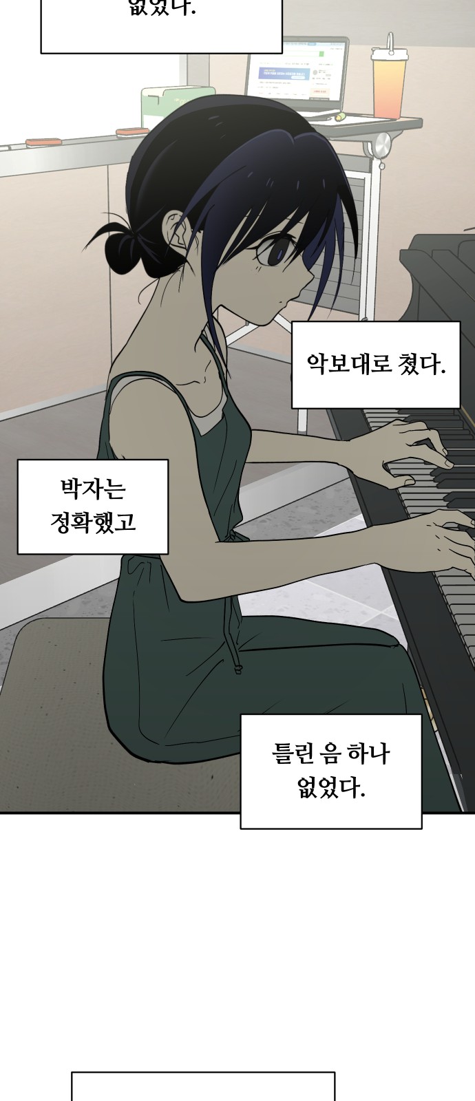 41 페이지