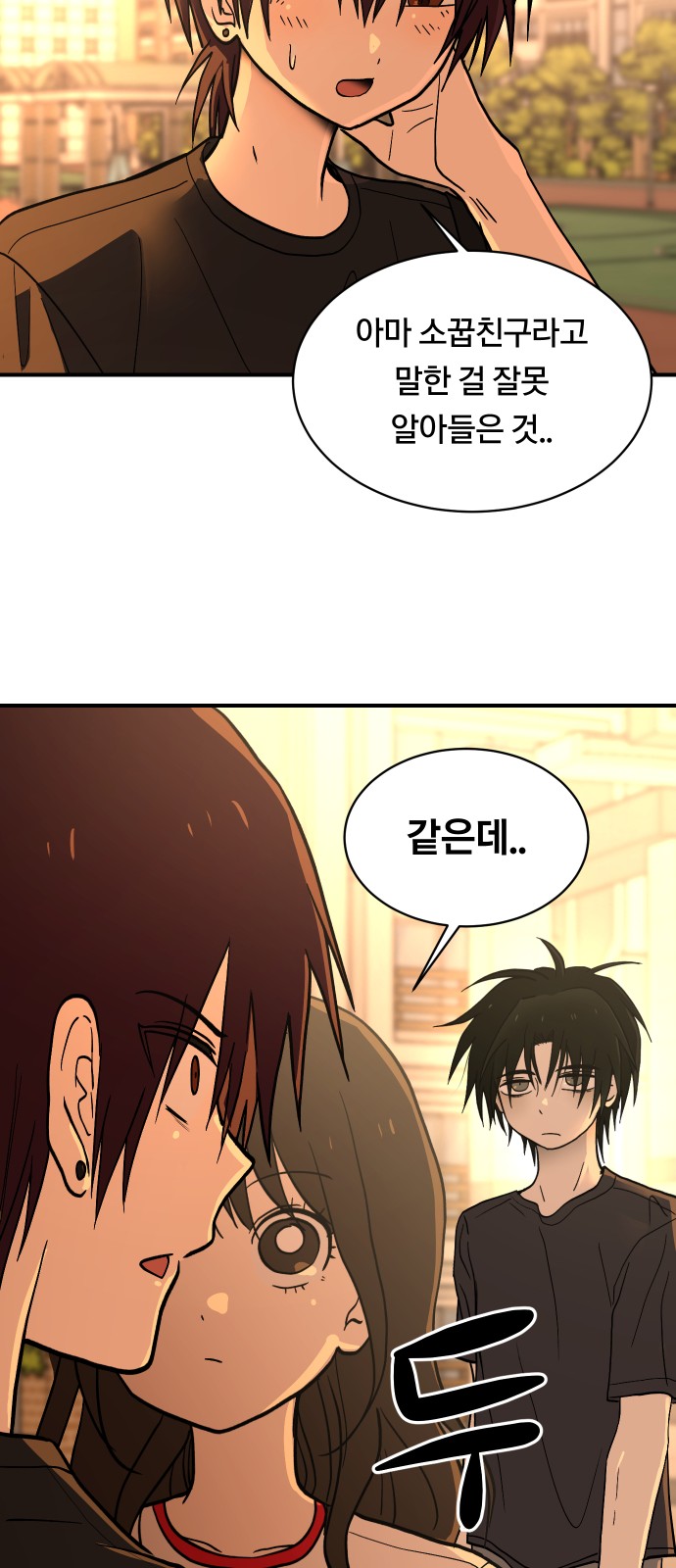 55 페이지