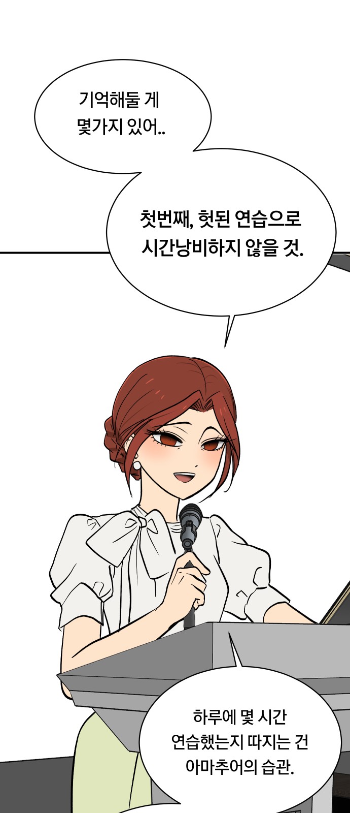 62 페이지