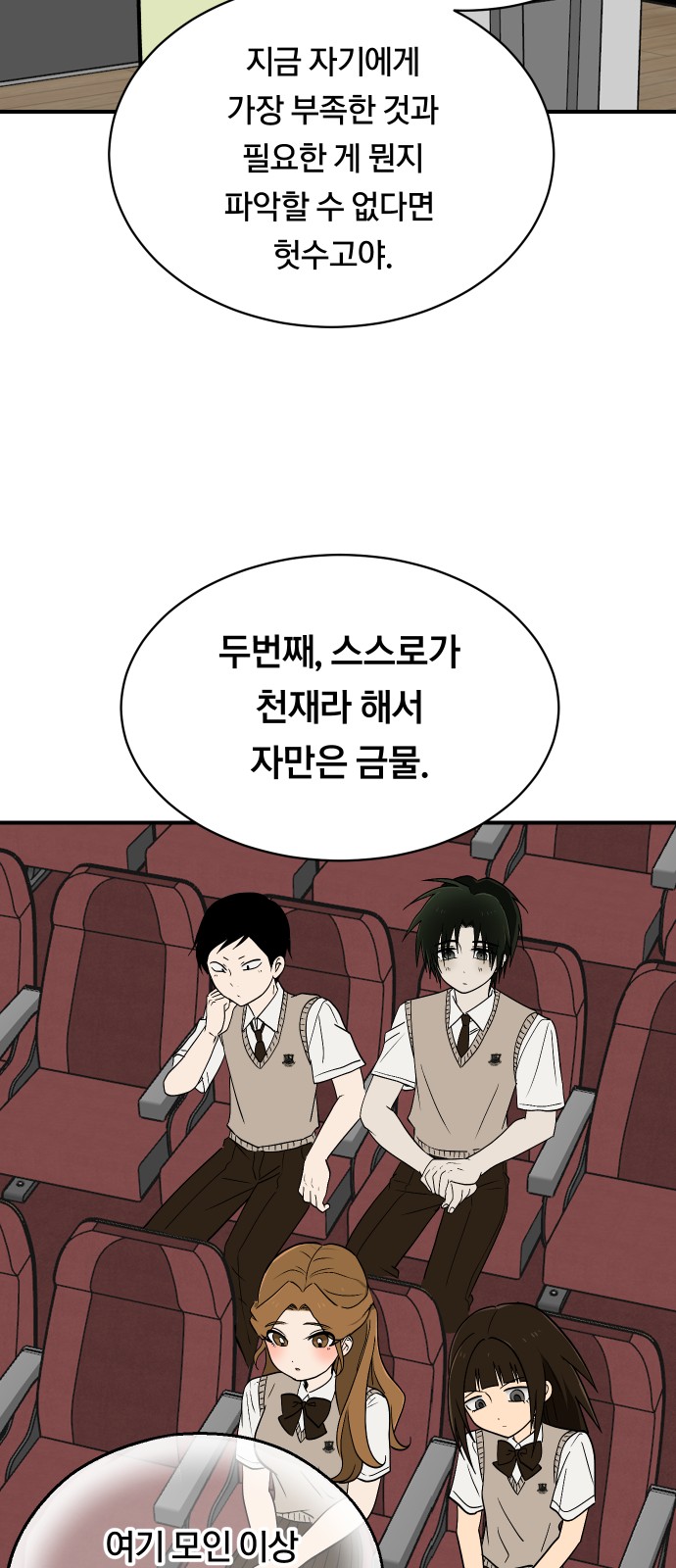 63 페이지