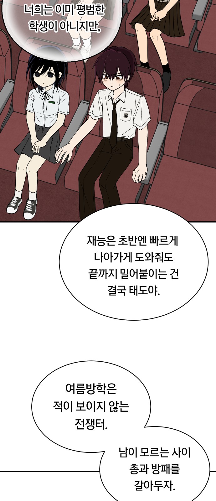 64 페이지