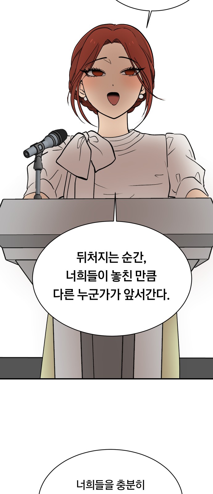 65 페이지