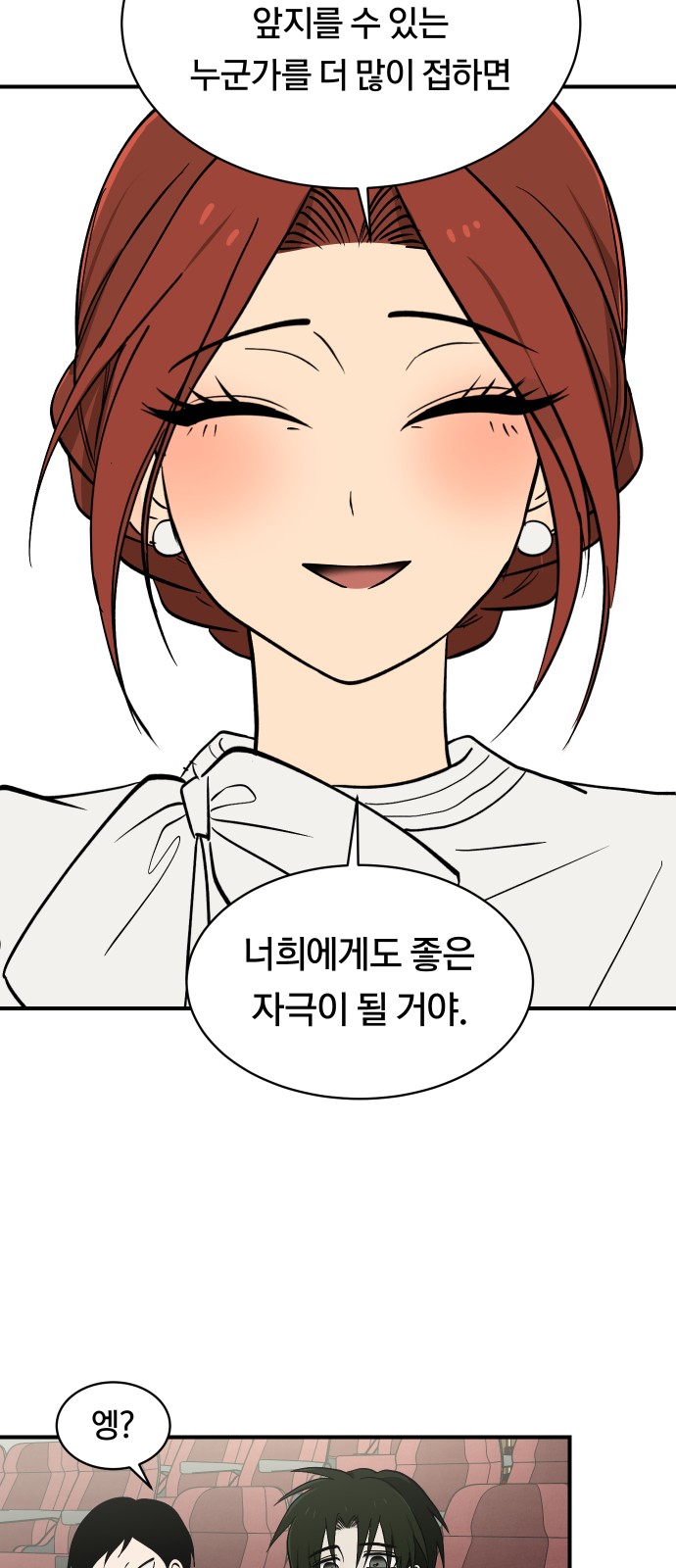 66 페이지