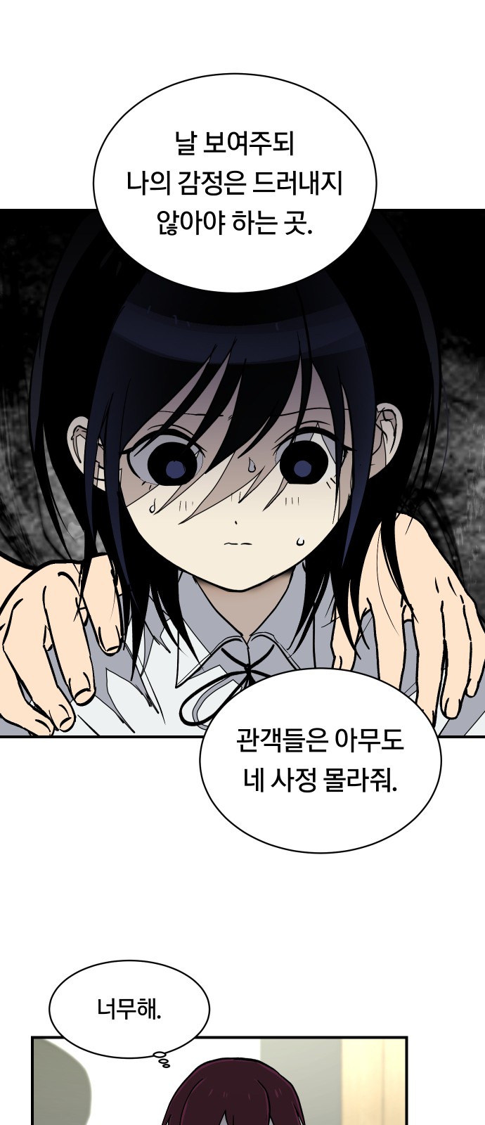 11 페이지