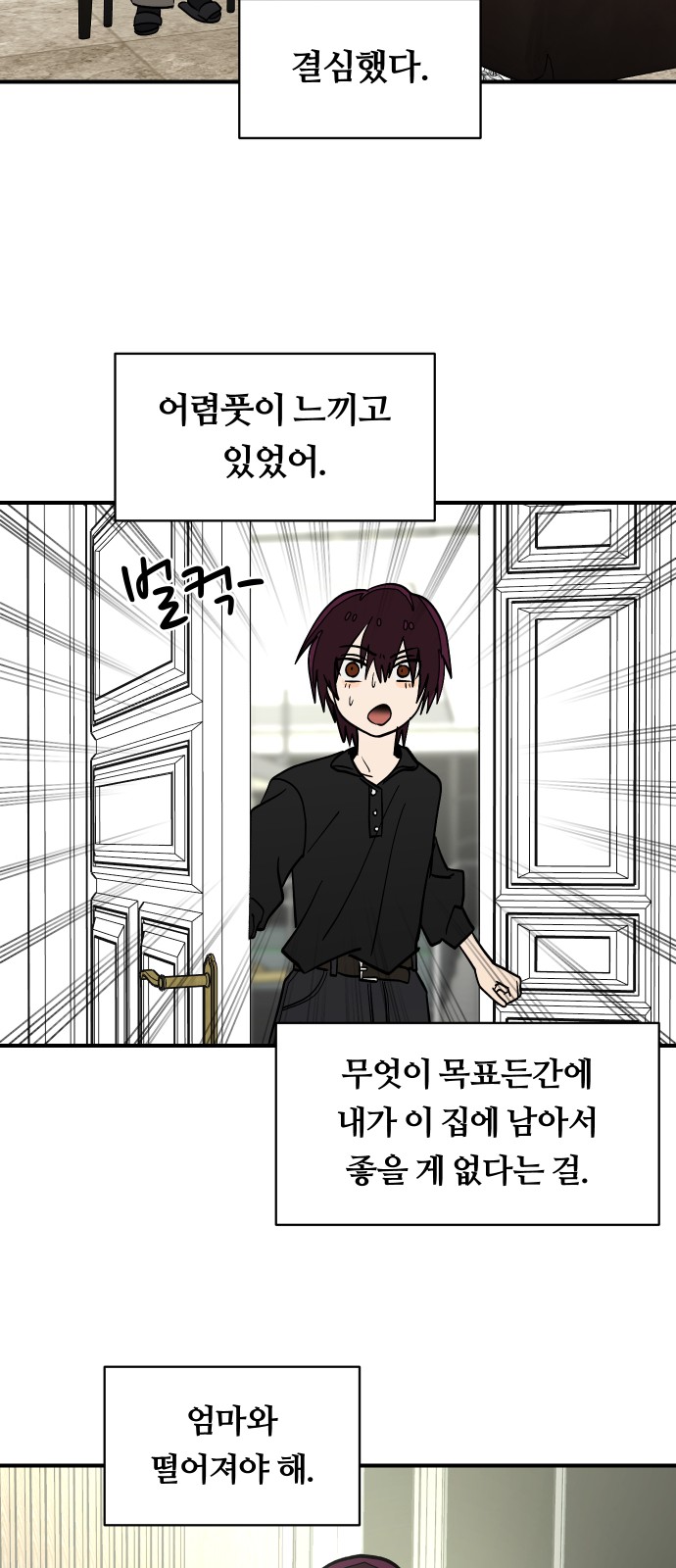 52 페이지