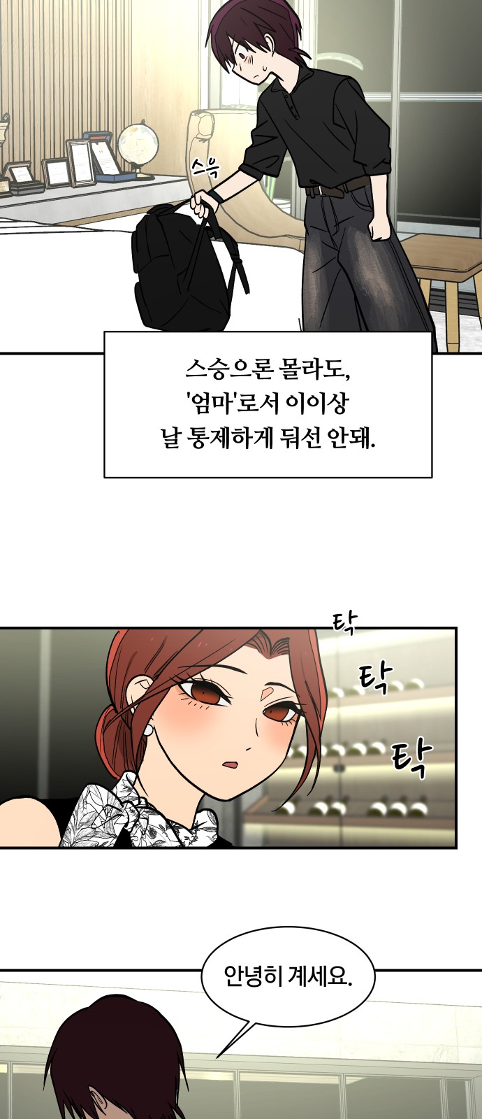 53 페이지