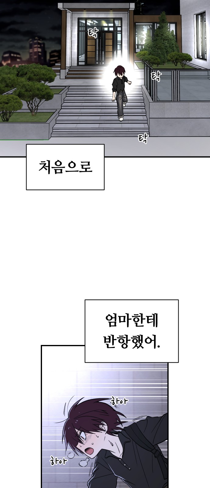 58 페이지