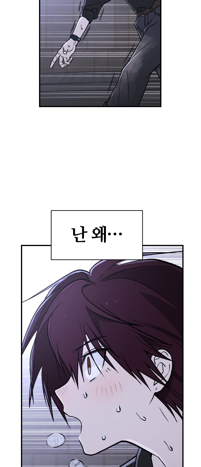 59 페이지