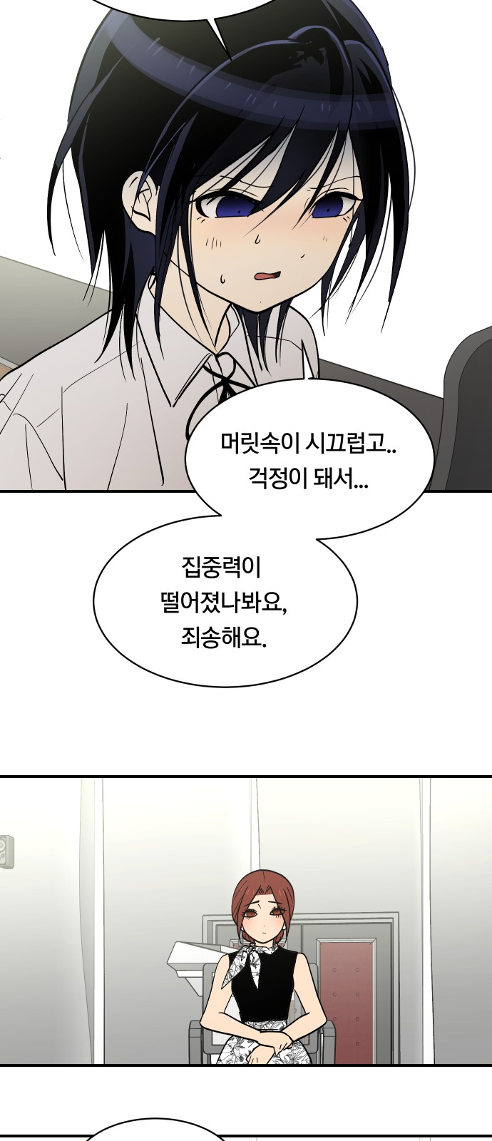6 페이지
