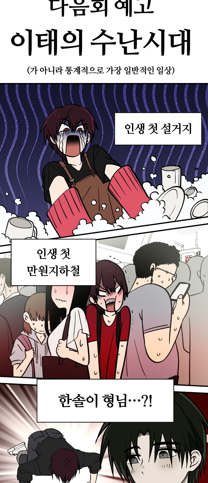 64 페이지