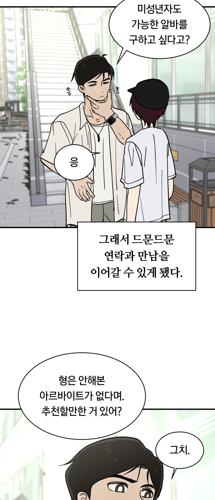 11 페이지