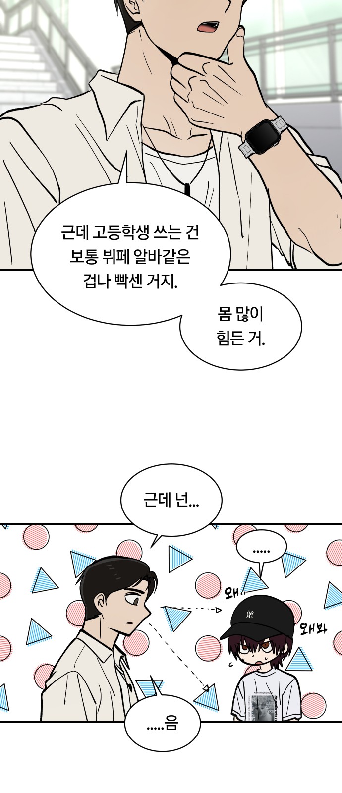 12 페이지