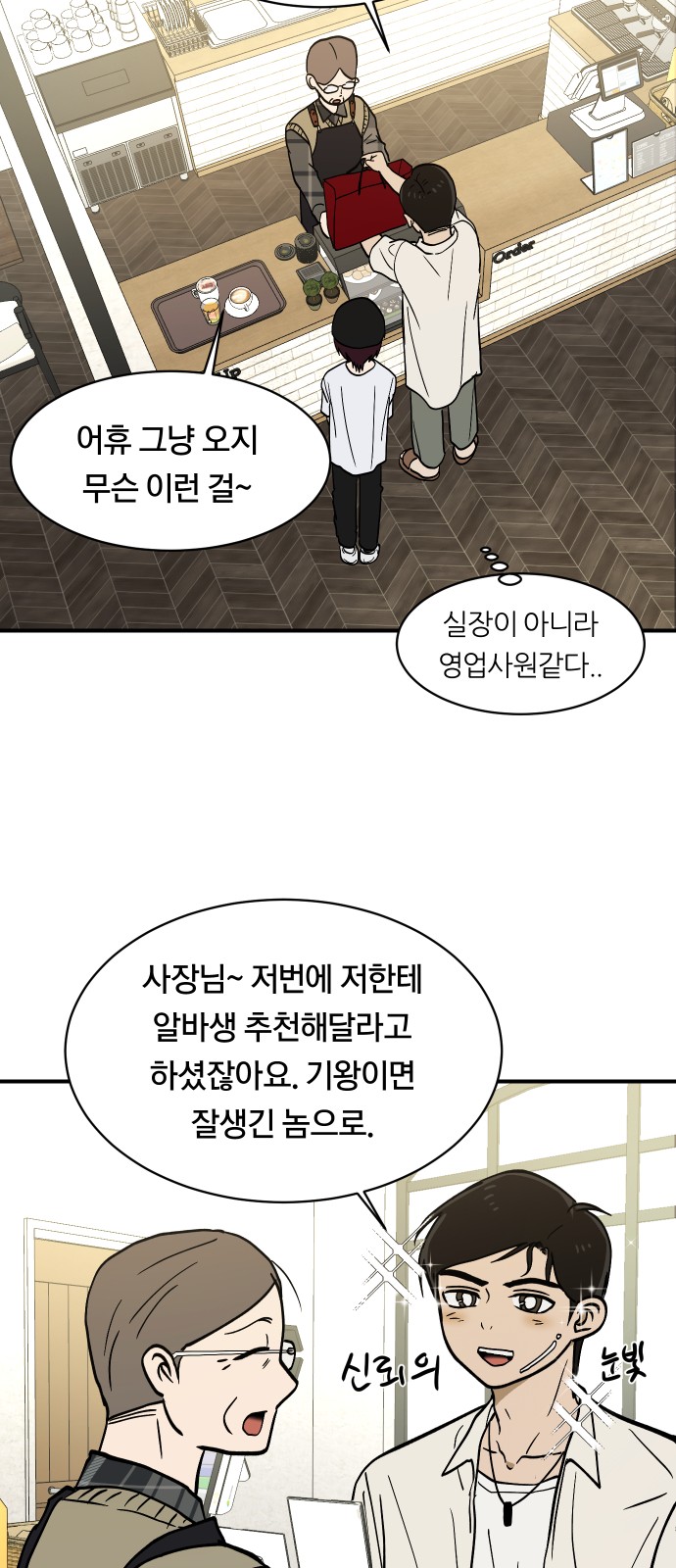 16 페이지