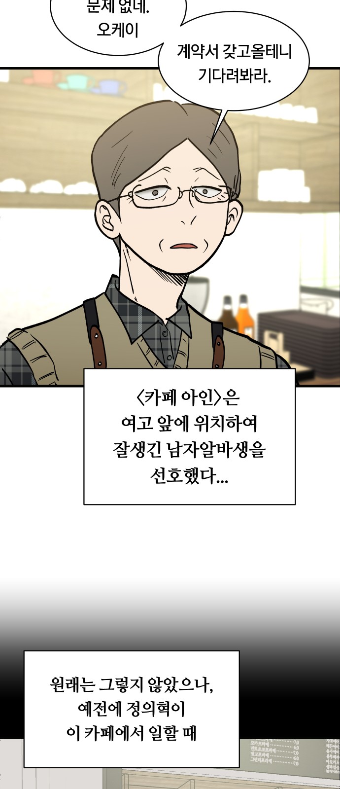 19 페이지