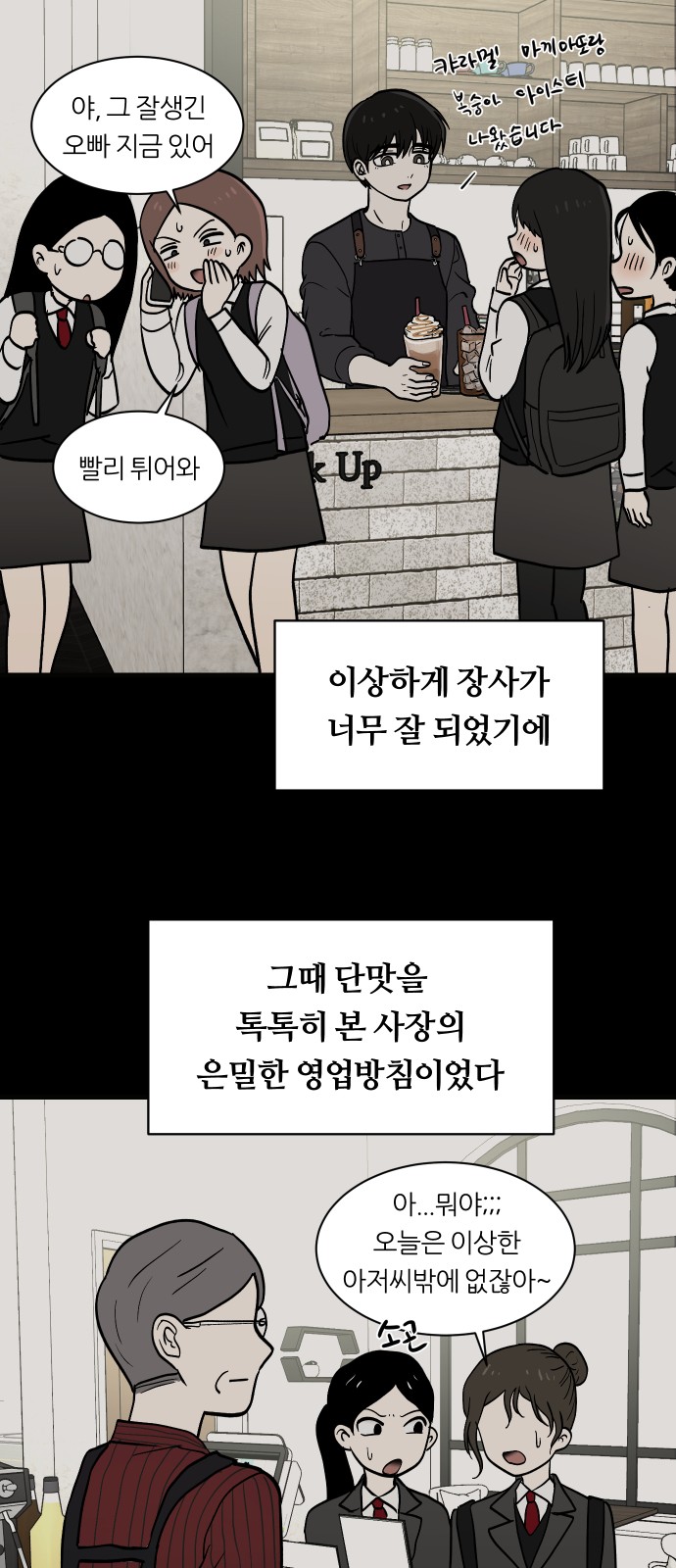 20 페이지