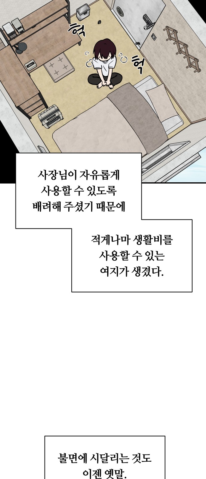 35 페이지
