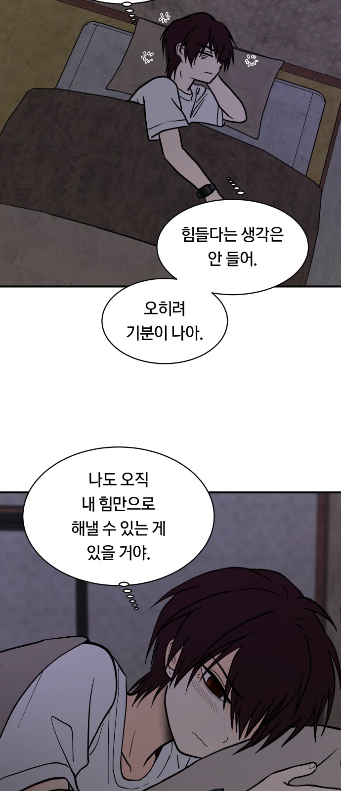 37 페이지