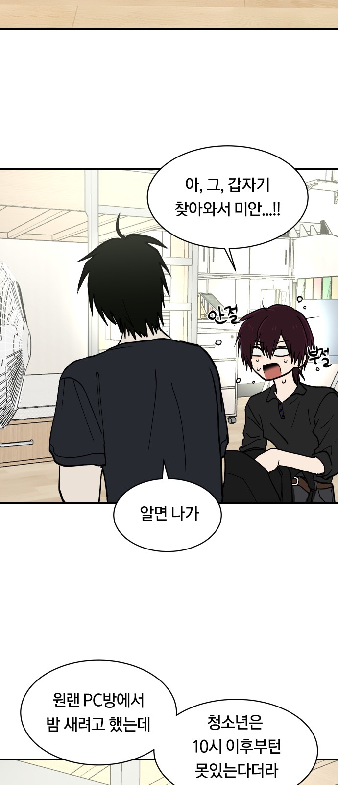 4 페이지