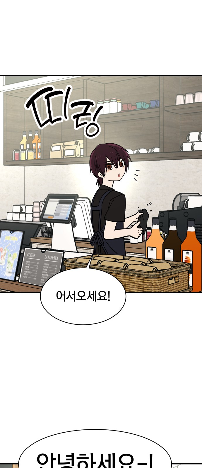 42 페이지