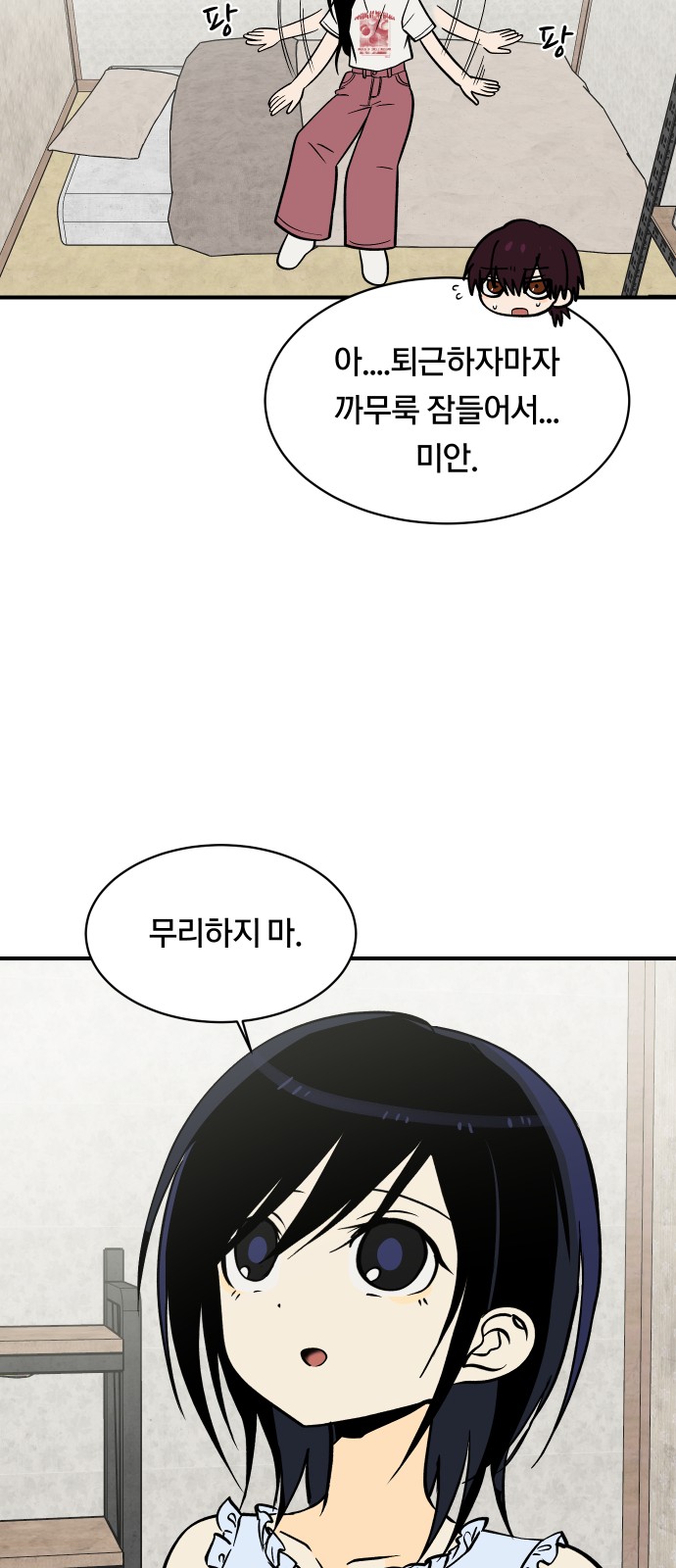 23 페이지