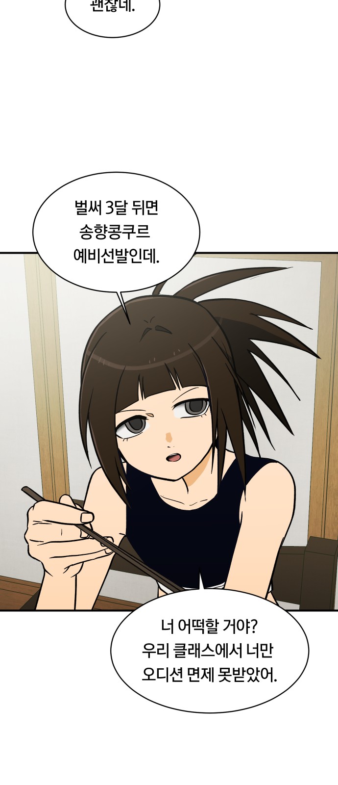 38 페이지