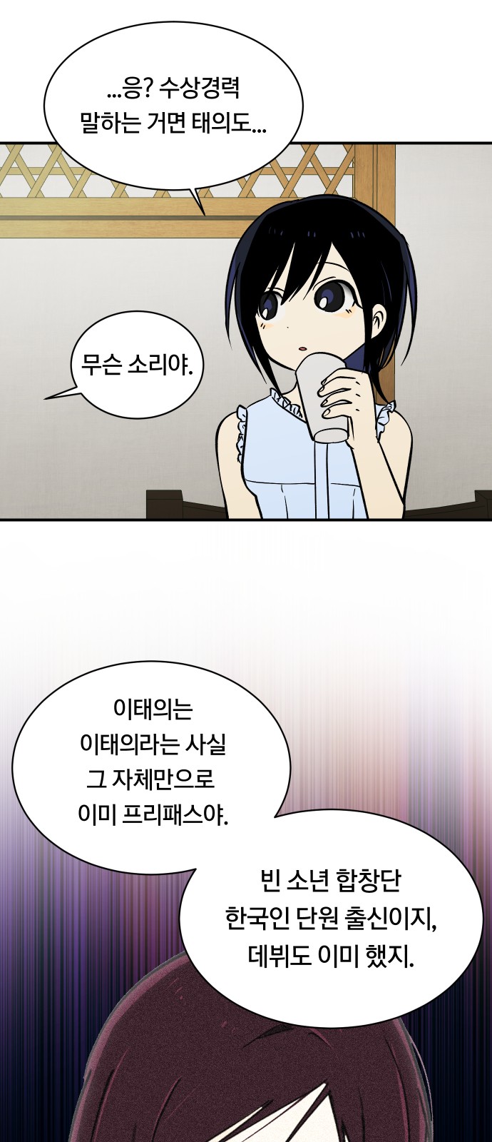 39 페이지