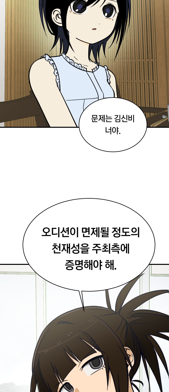 41 페이지