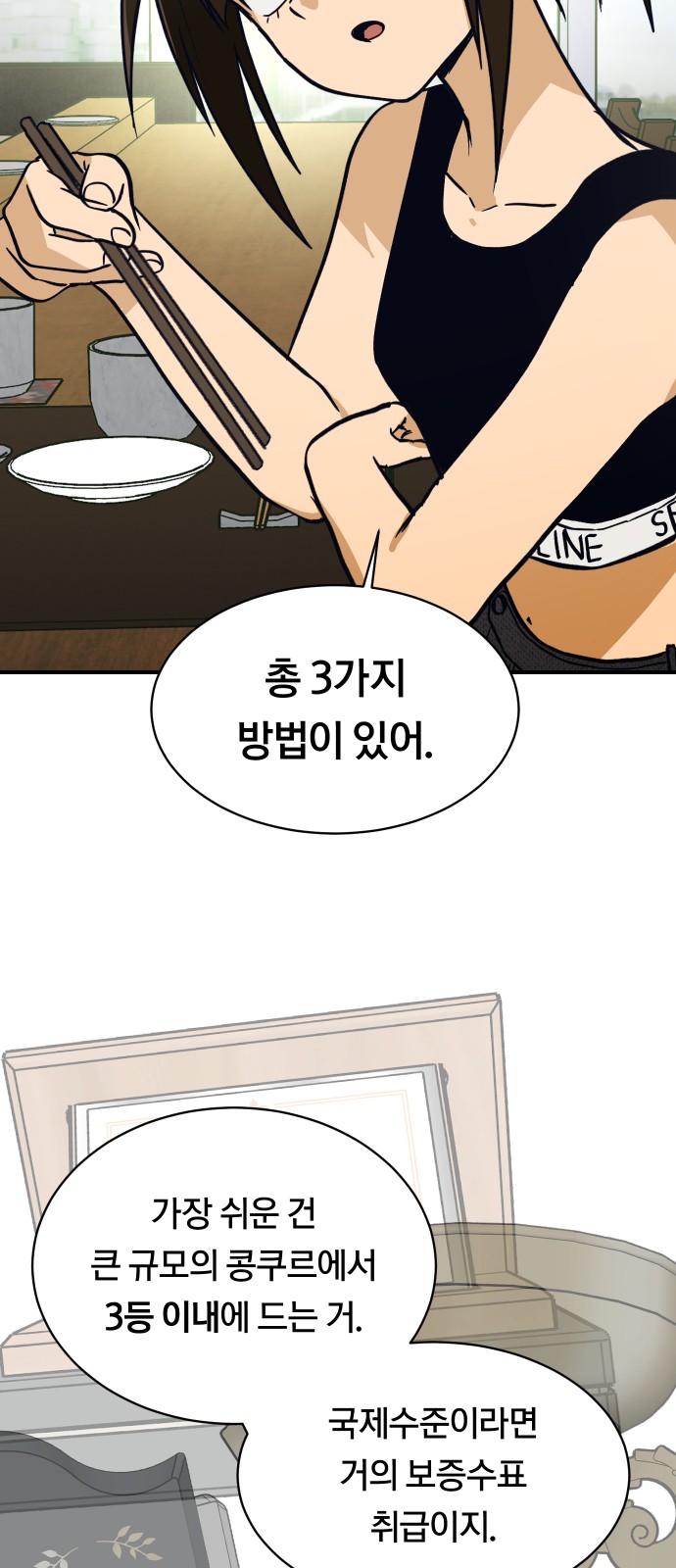 42 페이지