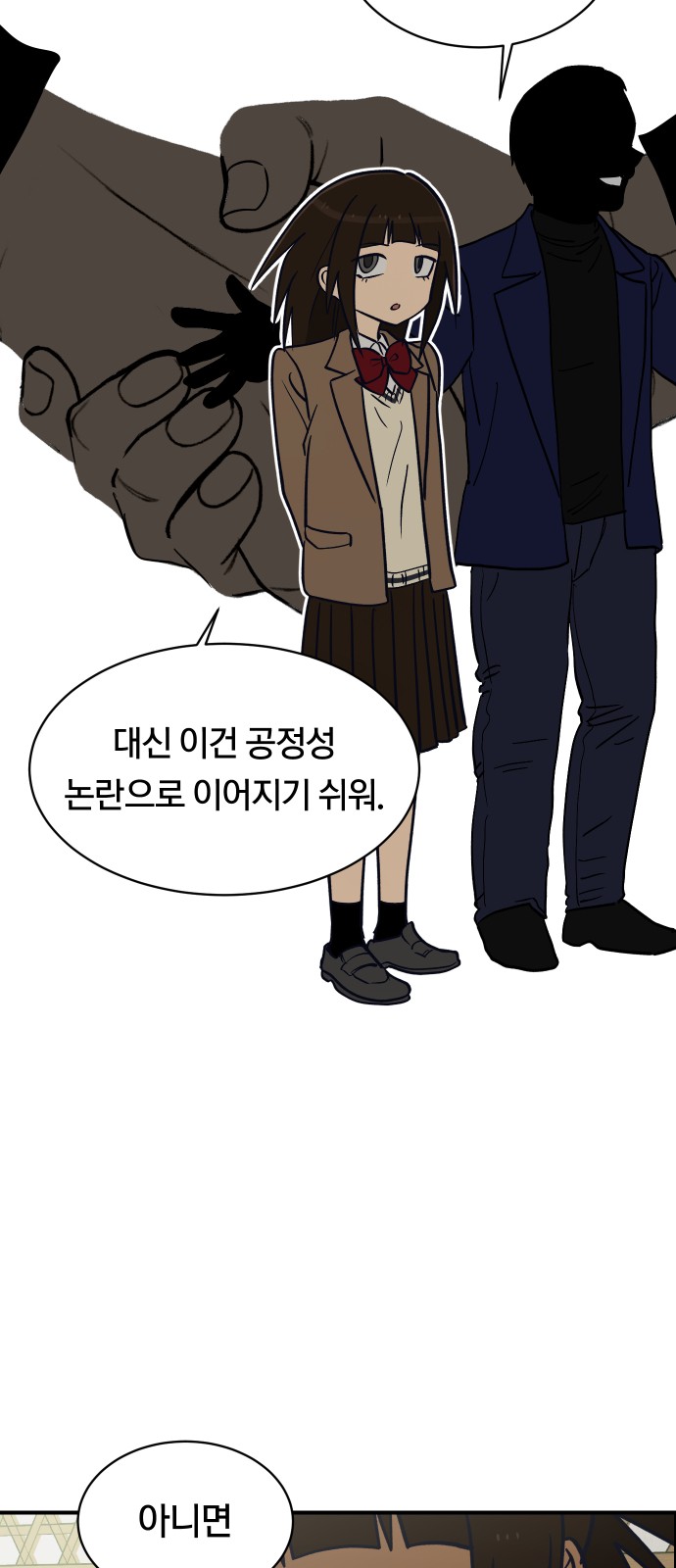 44 페이지
