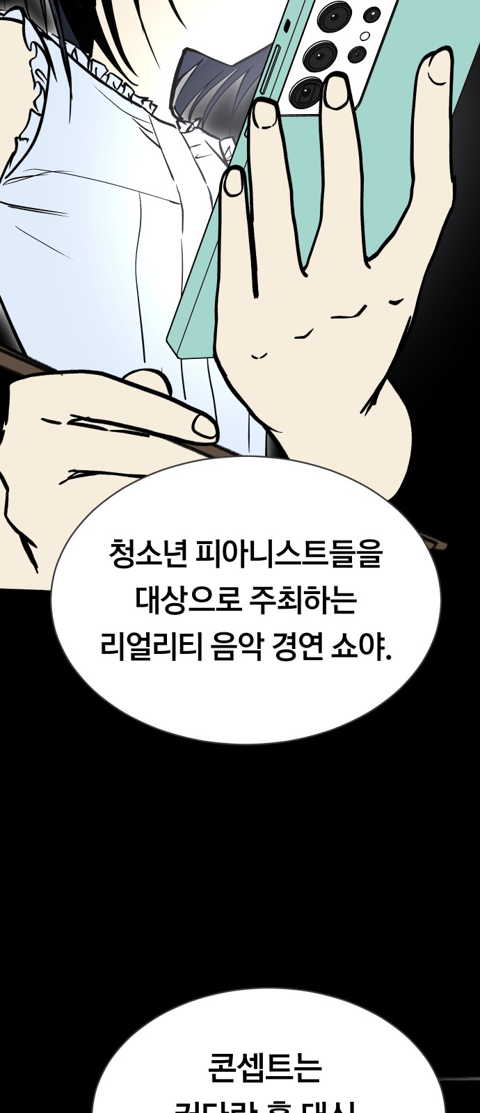 49 페이지