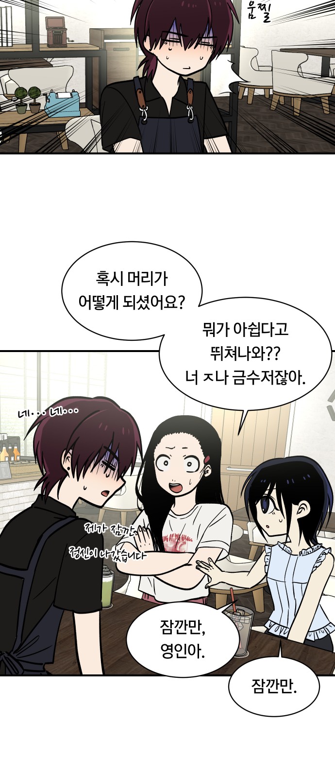 6 페이지