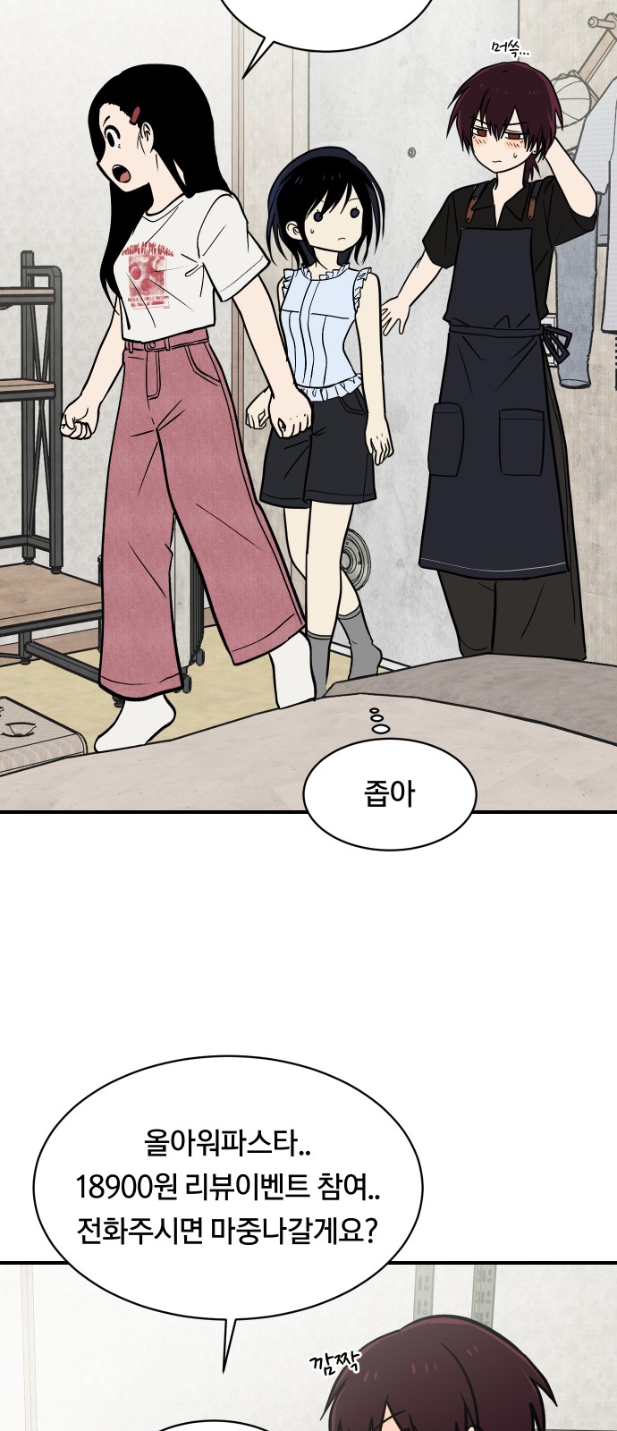 9 페이지