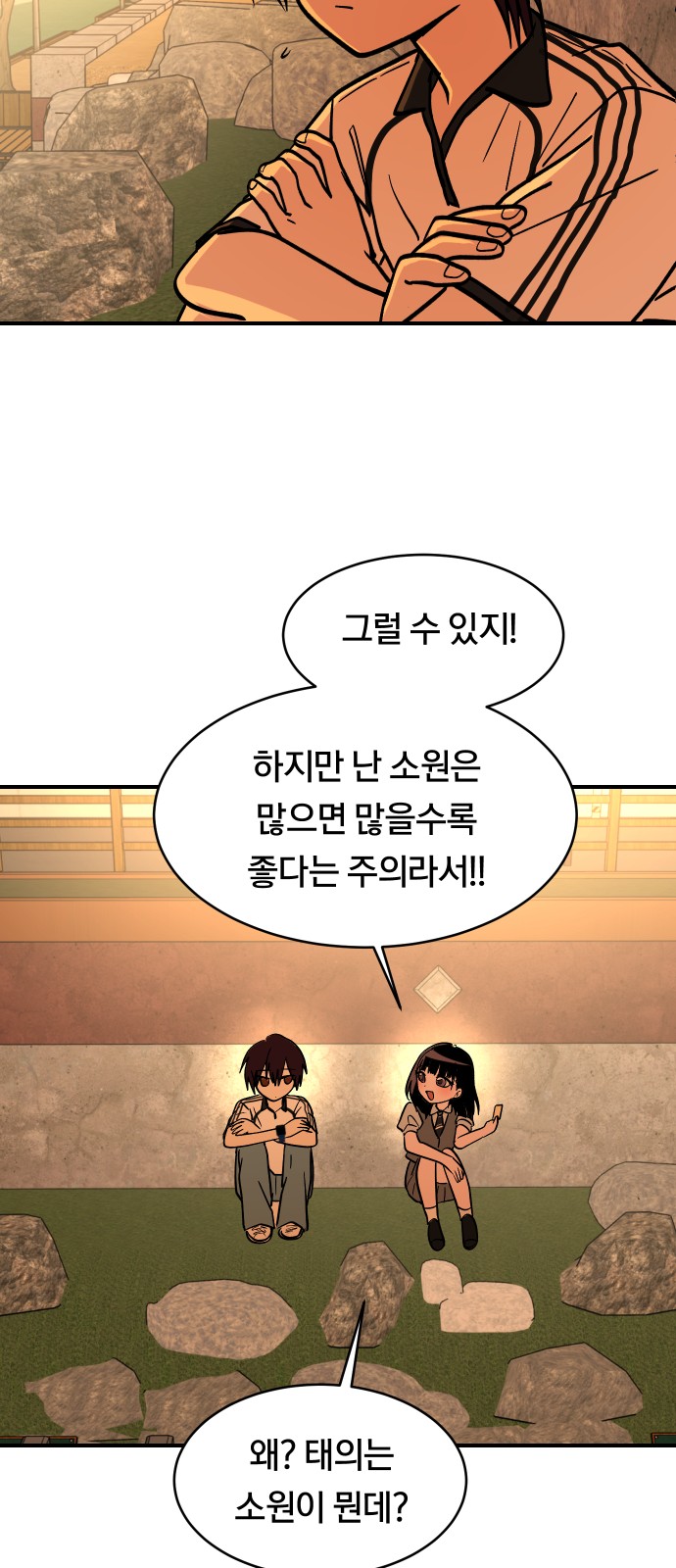 32 페이지