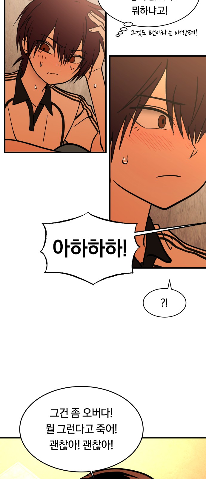 38 페이지